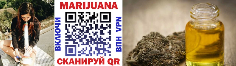 Как найти закладки Электрогорск Конопля Cocaine Мефедрон