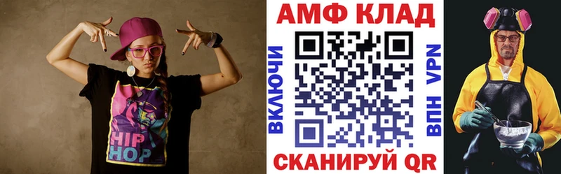 Амфетамин Premium  Электрогорск 