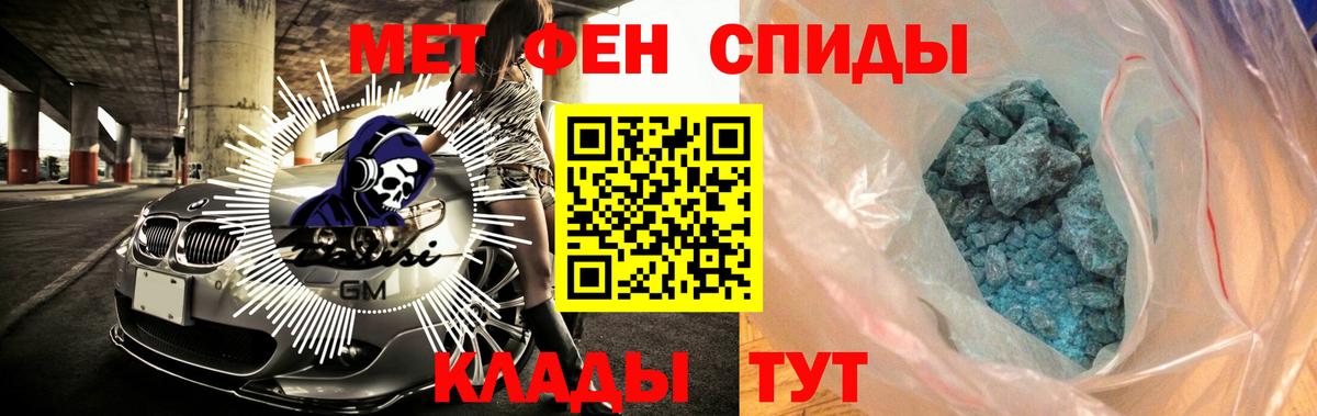 Amphetamine Розовый Электрогорск