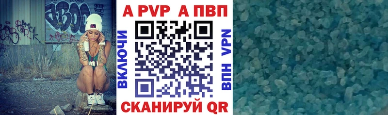 kraken сайт  Электрогорск  площадка официальный сайт  Альфа ПВП СК КРИС 