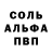 МЕТАМФЕТАМИН витя August ESG