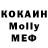Меф VHQ Muslim Muslimmov
