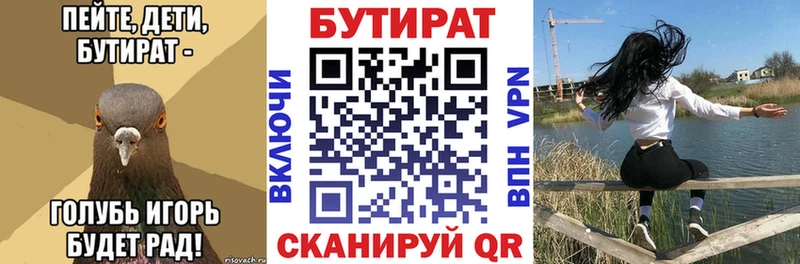 Бутират оксибутират  Электрогорск 
