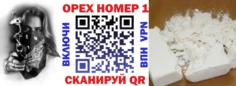 COCAIN 98%  Электрогорск 