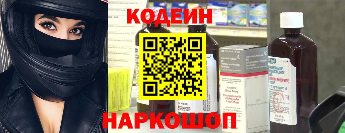 COCAIN Электрогорск