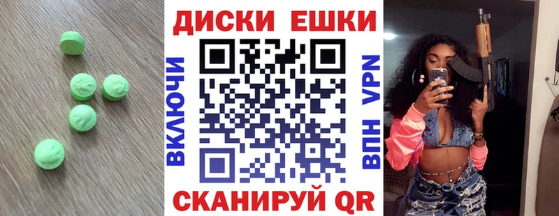 сколько стоит  Электрогорск  Ecstasy 99% 