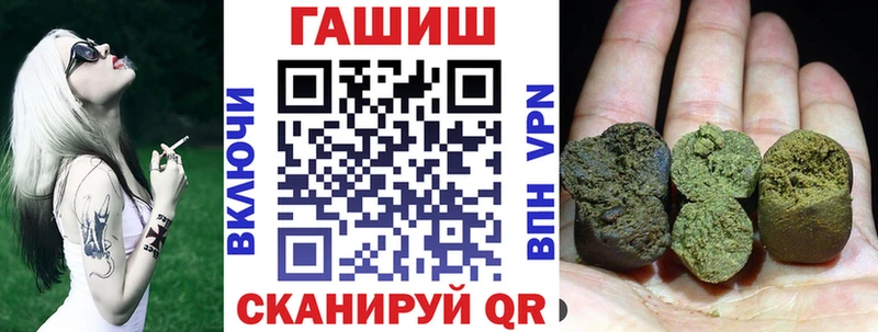 гидра   Электрогорск  ГАШИШ убойный 