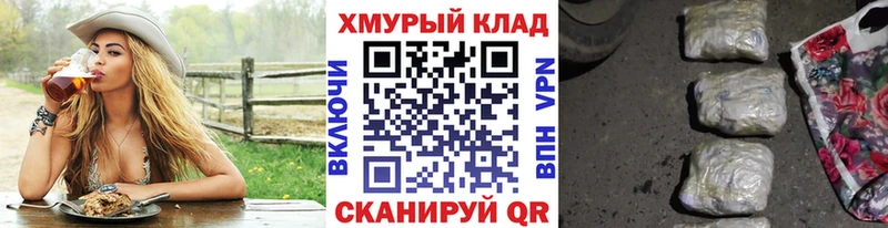 купить наркотики цена  Электрогорск  Героин афганец 