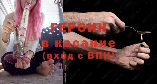 кокаин VHQ Арсеньев