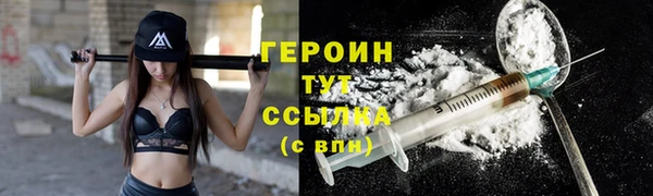 кокаин VHQ Арсеньев