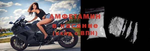 кокаин VHQ Арсеньев