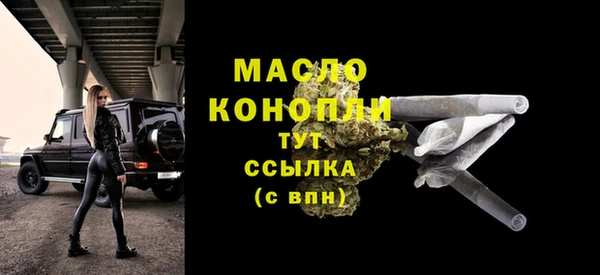 кокаин VHQ Арсеньев