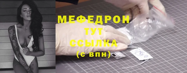 гидра Армянск