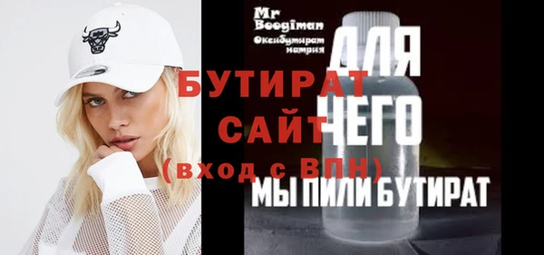 бутик Семёнов