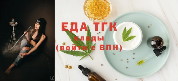 гидра Армянск