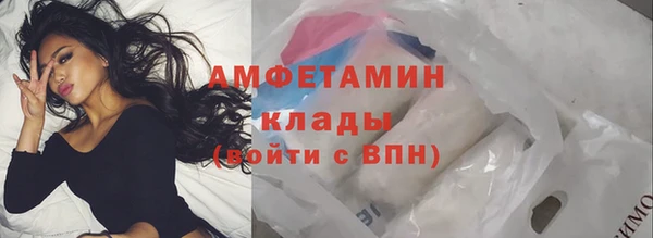 кокаин VHQ Арсеньев