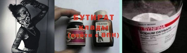 гидра Армянск