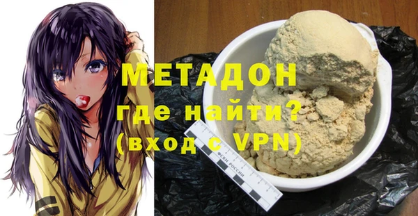 кокаин VHQ Арсеньев