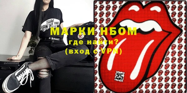 кокаин VHQ Арсеньев