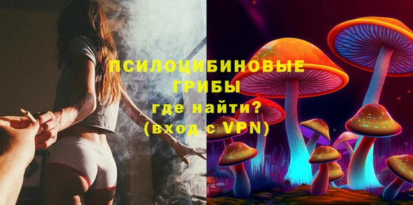 кокаин VHQ Арсеньев