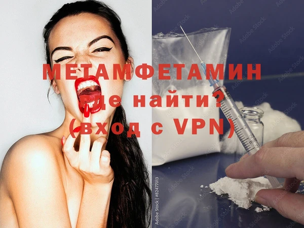 гидра Армянск