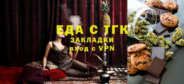 кокаин VHQ Арсеньев