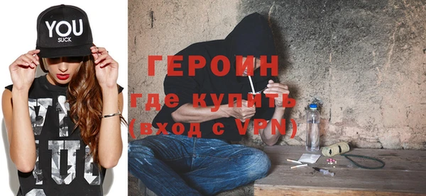 кокаин VHQ Арсеньев