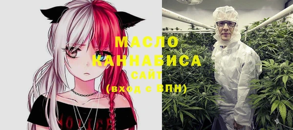 кокаин VHQ Арсеньев
