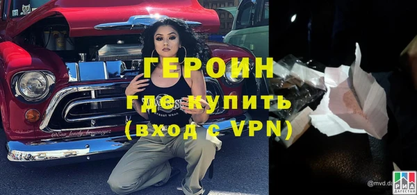 гидра Армянск