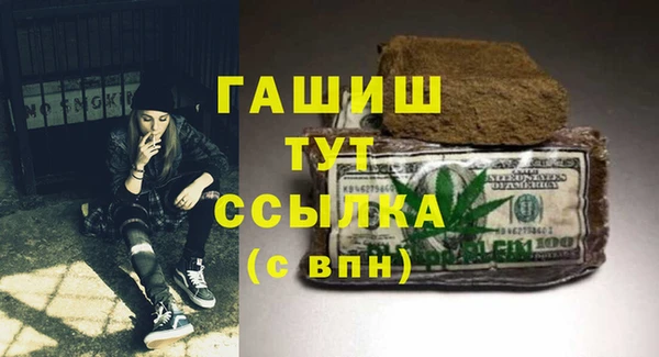 соль курить ск Семикаракорск