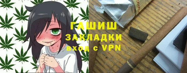 гидра Армянск