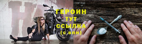 гидра Армянск