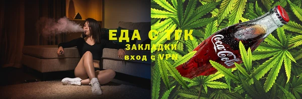 гидра Армянск