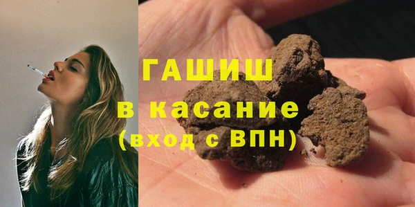 гидра Армянск