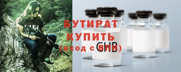 гидра Армянск