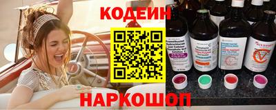 прущие крисы Нальчик