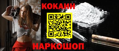 наркотики Кингисепп