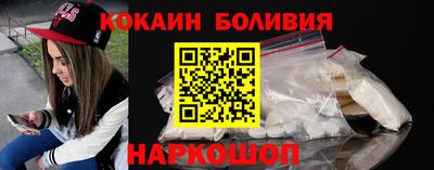 наркотики Кингисепп