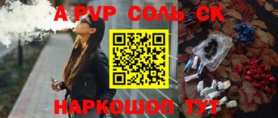 спайс Кимры