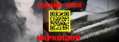 спайс Кимры