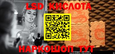 наркотики Кингисепп