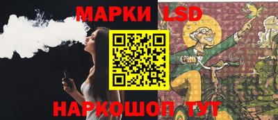 крисы Наро-Фоминск