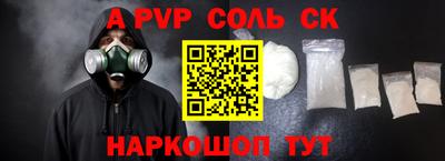спайс Кимры