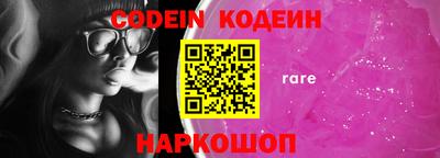 спайс Кимры