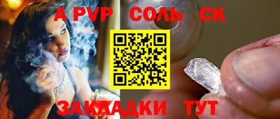 скорость mdpv Кинель