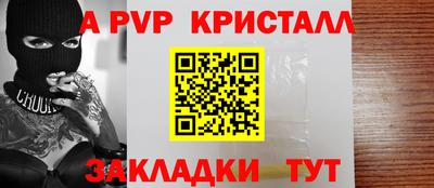 спайс Кимры