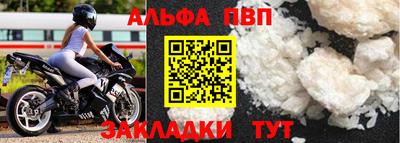 скорость mdpv Кинель