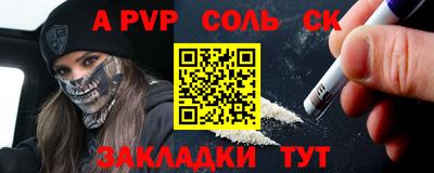 скорость mdpv Кинель