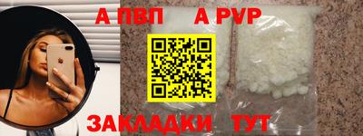 скорость mdpv Кинель