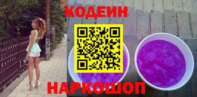 наркотики Кингисепп